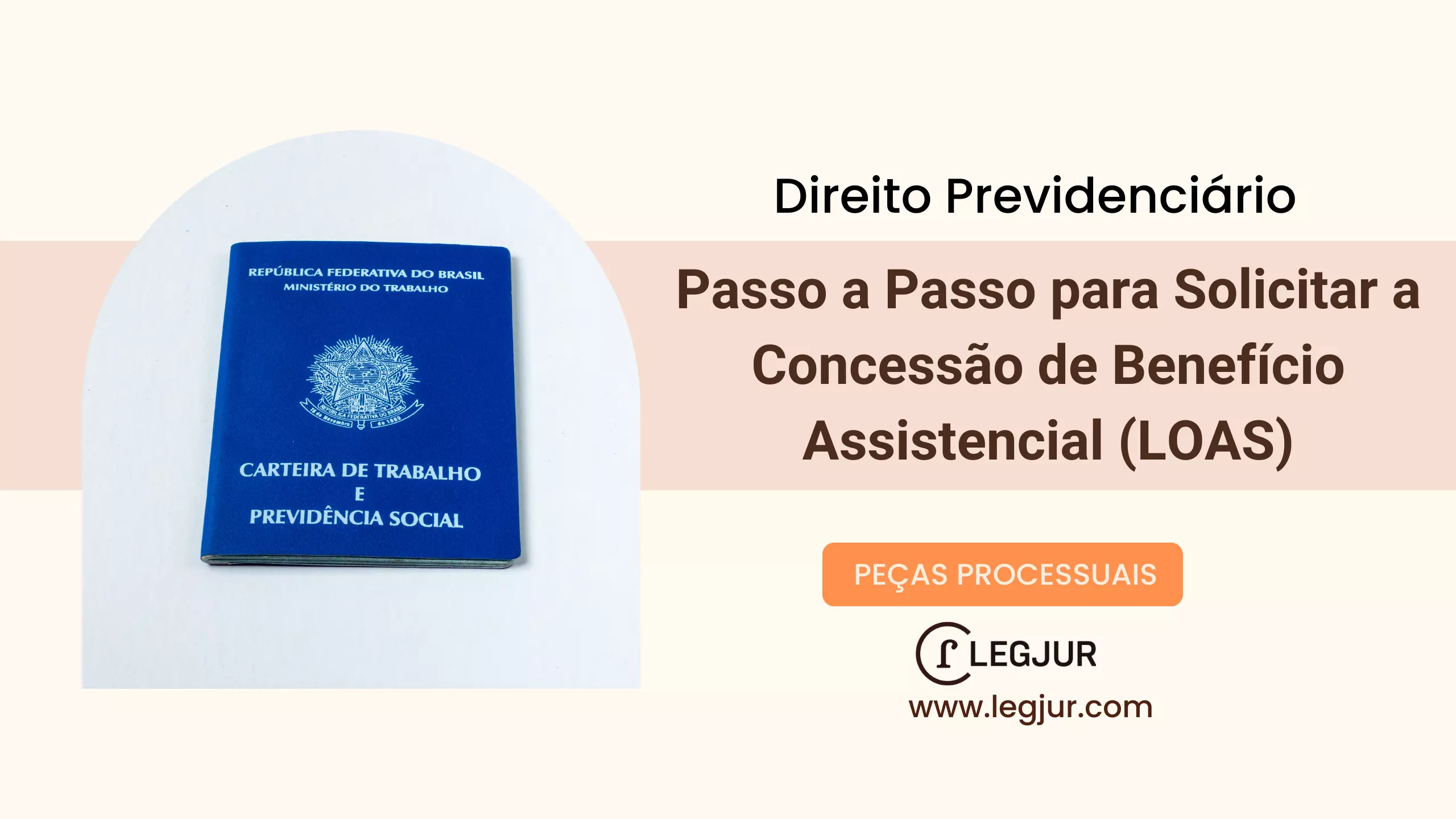 Passo a Passo para Solicitar a Concessão de Benefício Assistencial (LOAS)